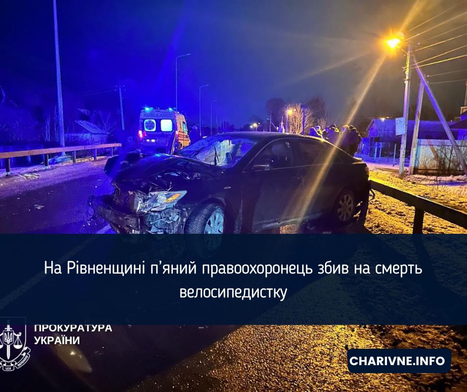 Фото ілюстративне